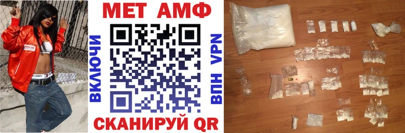 АМФ Розовый  где найти наркотики  Бор 