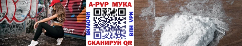 А ПВП СК КРИС  Бор 