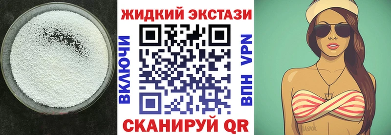 БУТИРАТ GHB  shop состав  Бор  дарнет шоп 
