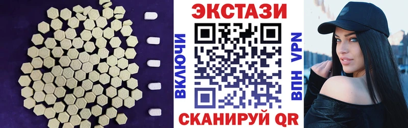Ecstasy MDMA  KRAKEN как зайти  Бор 