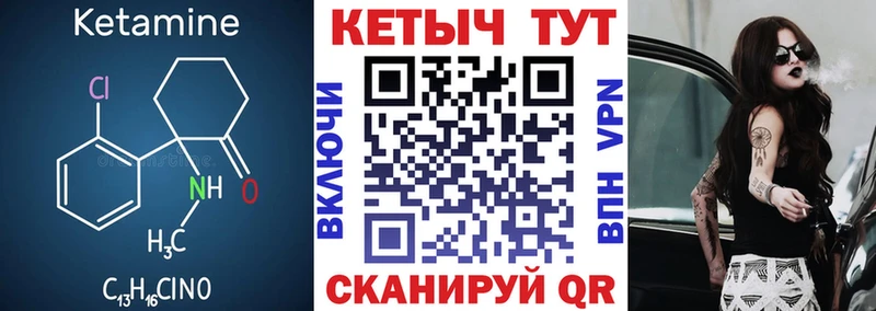 Кетамин VHQ Бор