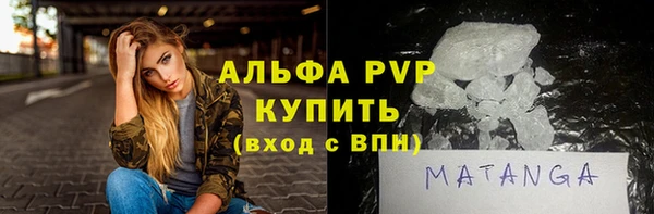 ECSTASY Богородск