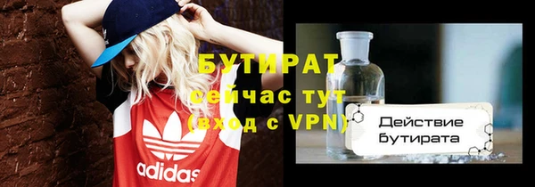 кокаин премиум Беломорск