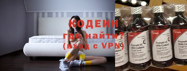 мяу мяу мука Белокуриха