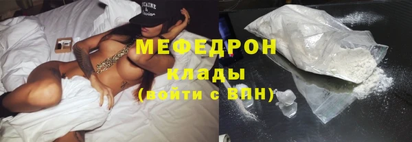 кокаин премиум Беломорск