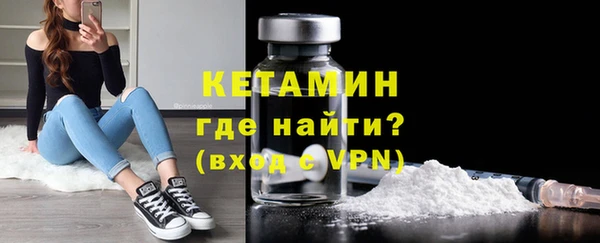 стаф Богородицк