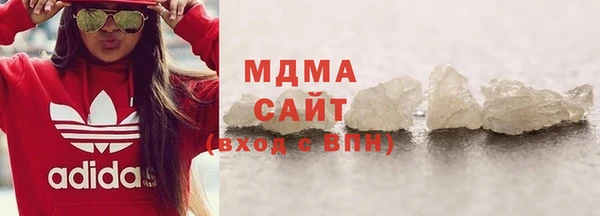 ECSTASY Богородск
