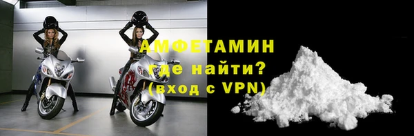 кокаин премиум Беломорск