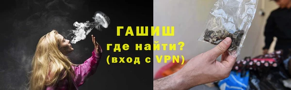 мяу мяу мука Белокуриха