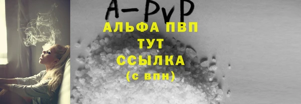 кокаин премиум Беломорск