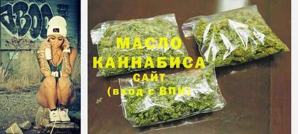 мяу мяу мука Белокуриха