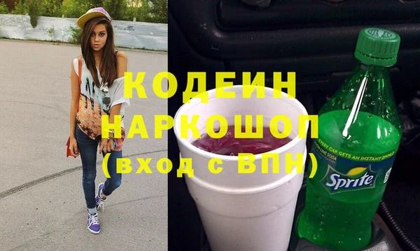 ECSTASY Богородск
