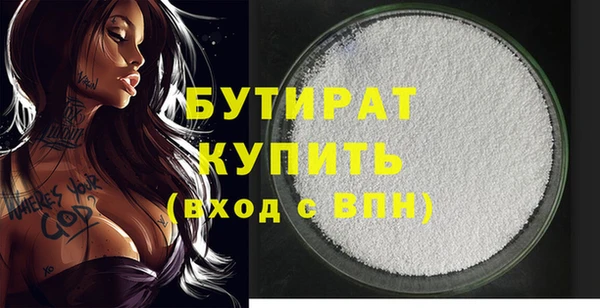 мяу мяу мука Белокуриха