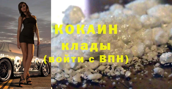 мяу мяу мука Белокуриха