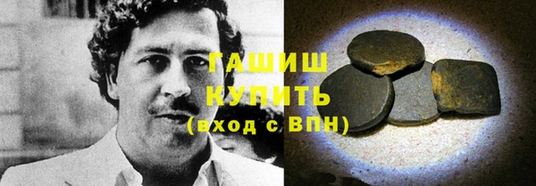 кокаин премиум Беломорск
