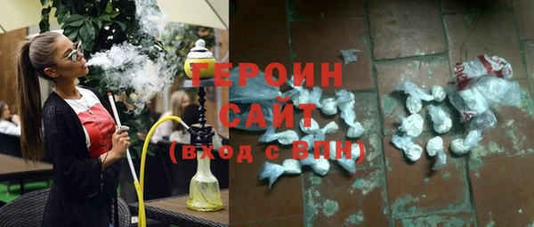 кокаин премиум Беломорск