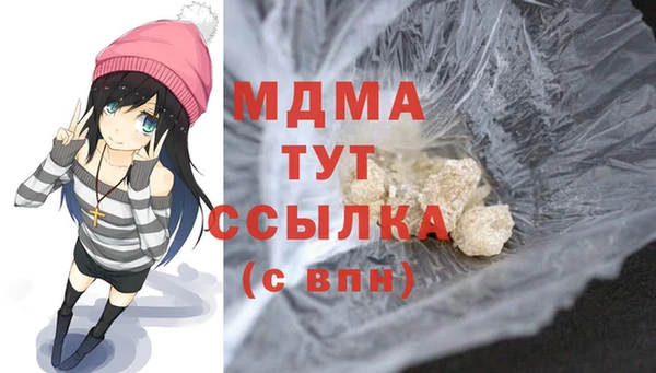 ECSTASY Богородск