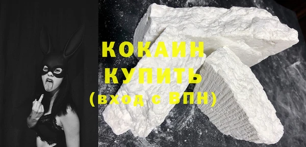 ECSTASY Богородск