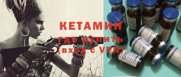 стаф Богородицк