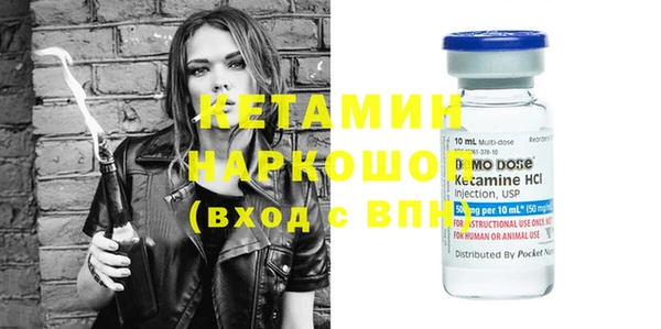 кокаин премиум Беломорск