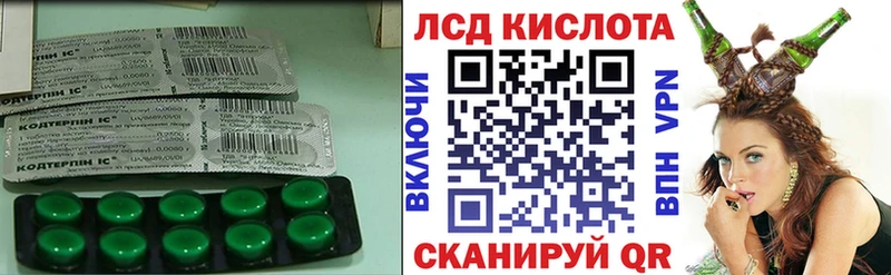 ЛСД экстази ecstasy  закладки  Бор 