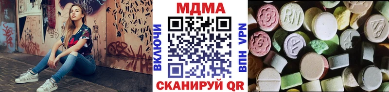 МДМА crystal  Бор 