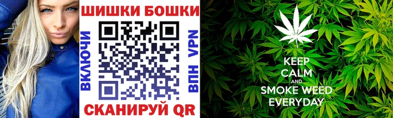 купить наркотики цена  Бор  Бошки Шишки индика 